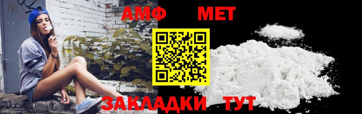 Туймазы  Канабис  ГАШИШ  Cocaine  Меф МЯУ МЯУ   Экстази  Вход с VPN  Купить наркотики 